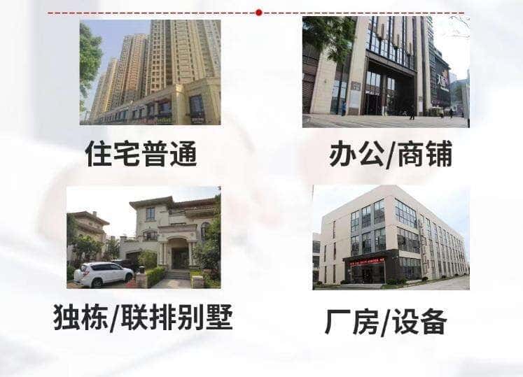 固原抵押房产贷款