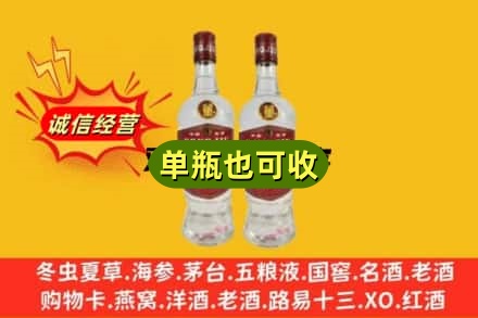 固原诚信回收董酒