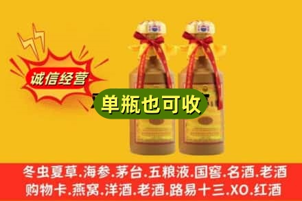 固原回收15年茅台